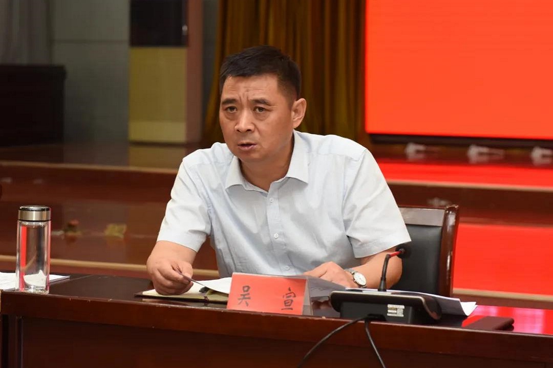 吴宣主持召开县城乡规划委员会2021年第一次会议